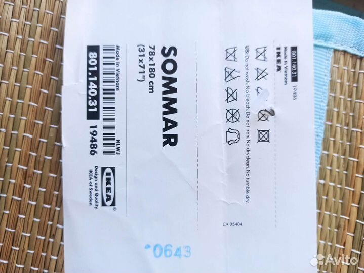 Коврик для пляжа