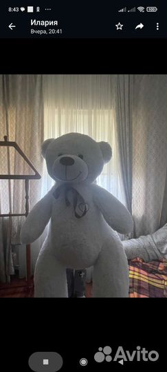 Мягкая игрушка мишка большой