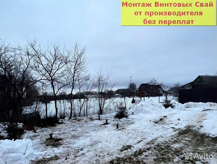 Винтовой фундамент