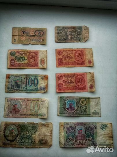 Банкноты СССР советские купюры