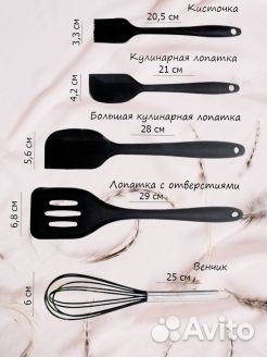 Новый набор кухонный