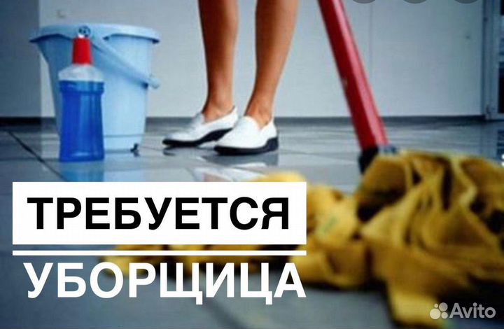 Уборка сауны