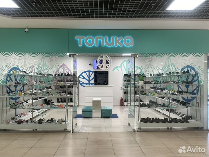 Продавец консультант детской обуви