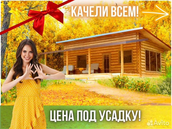 Сруб бани из бревна ручной рубки Не Бруса 6x7