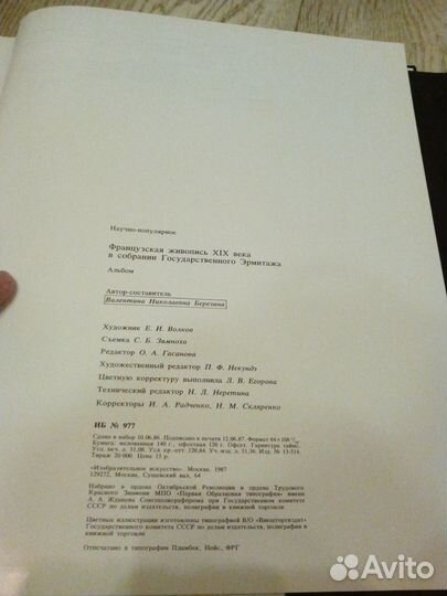 Живопись альбомы