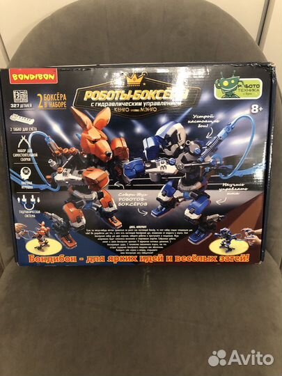 Роботы-боксёры с гидравлич.управл