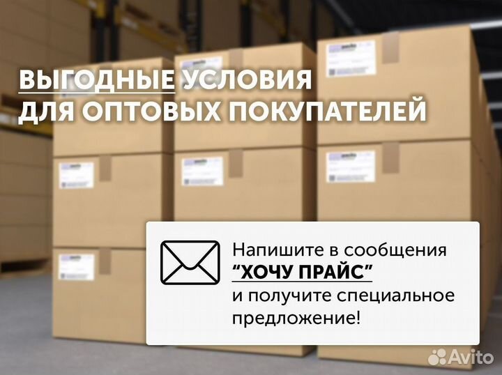 Пакеты слайдеры с бегунком Зип лок ZIP lock оптом