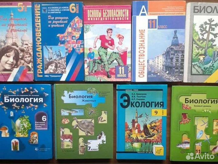 Учебники 2 - 11 класс