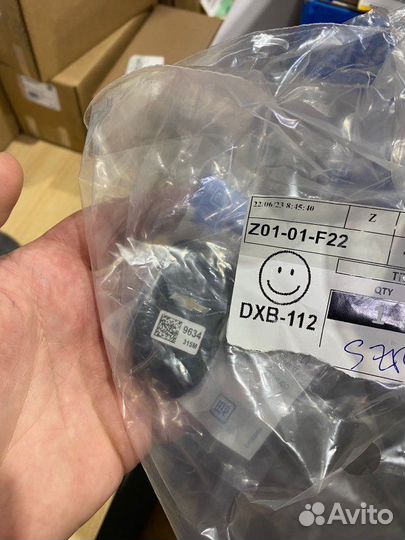 Ключ дверного замка с дистанционным управлением