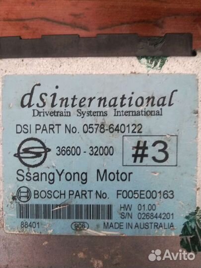 Эбу мозги на санъёнг Кайрон