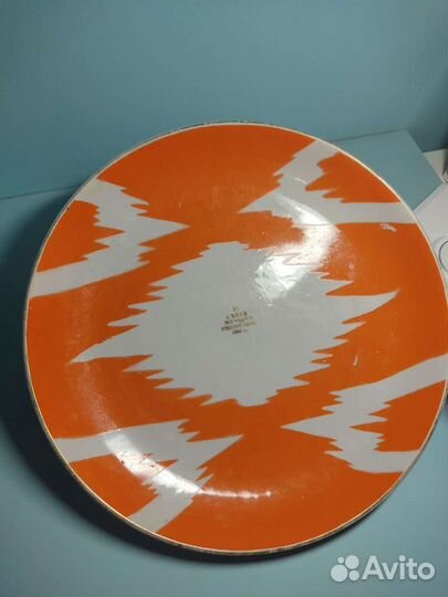 Блюдо для плова, Ляган