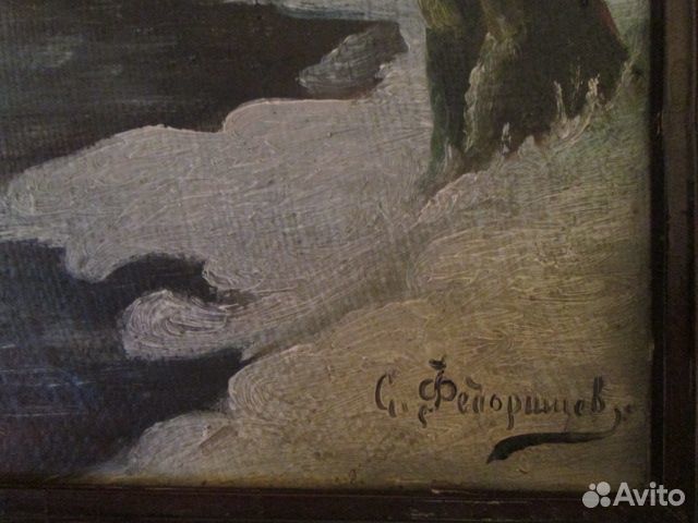 Картина времен СССР