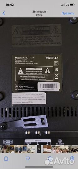 Телевизор dexp22