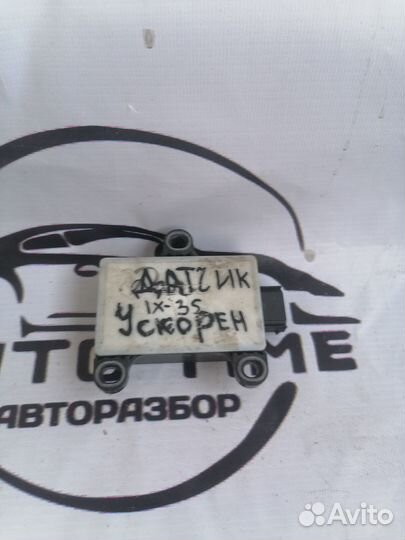 Датчик ускорения hyundai kia