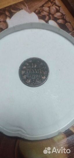 Царские монеты