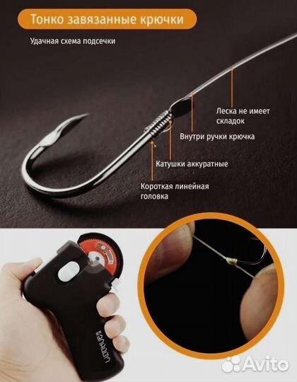 Рыболовные снасти / крючковяз 3 вида