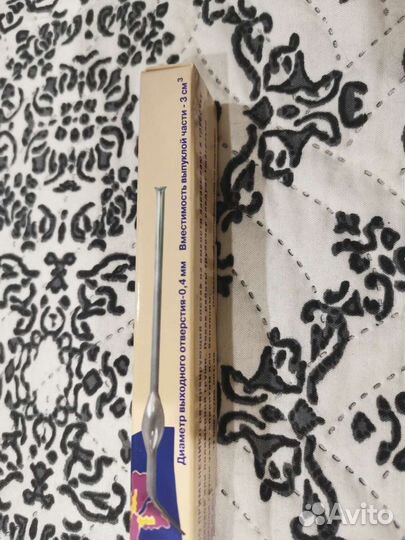 Трубочка стеклянная для нанесения резервирующего с