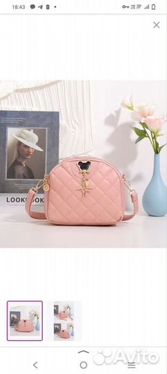 Сумочка для девочки