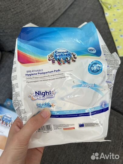 Подгузники для новорожденных + послеродовые трусы