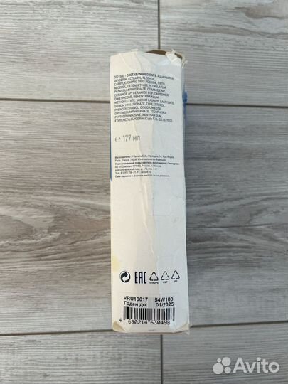 Крем увлажняющий для сухой кожи лица CeraVe