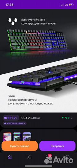 Игровая клавиатура с подсветкой Spark (Full-size)