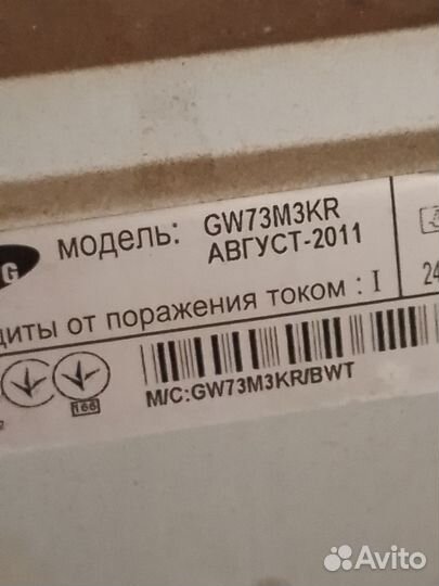 Микроволновка samsung на запчасти