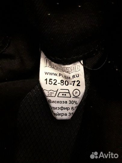 Костюм школьный тройка, брюки много