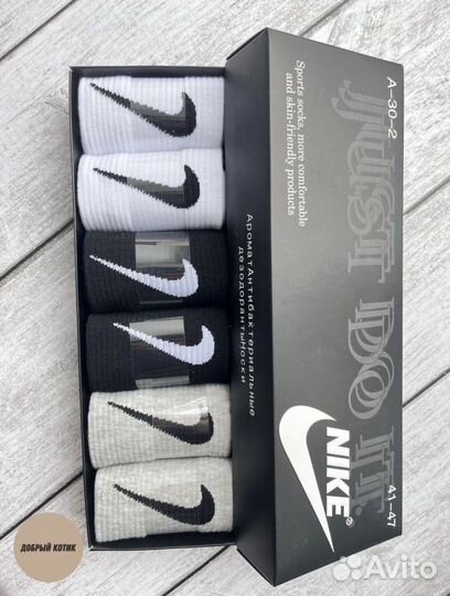 Носки Nike everyday