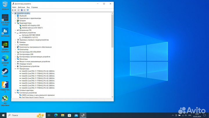 Игровой ноутбук Dell inspiron 7567