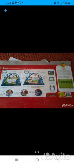 Складной детский коврик