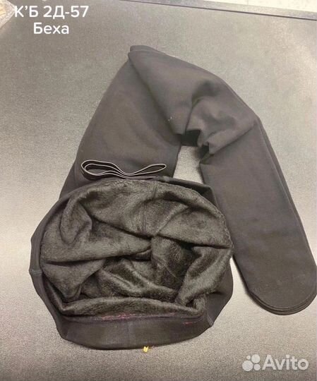 Для беременных