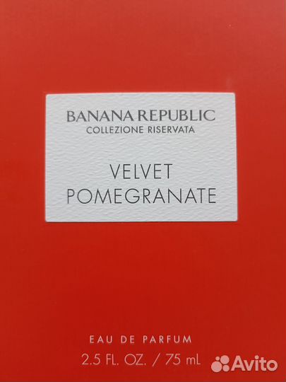 Коробка Banana Republic Velvet Pomegranate