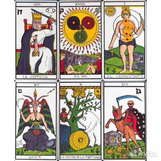 Карты Таро 