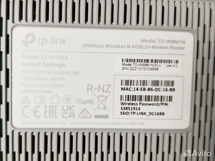 Wifi роутер TP link TD-W8961N