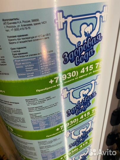 Печать на самоклеющейся пленке