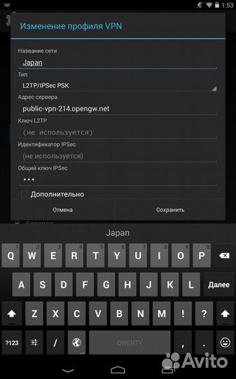 Prestigio MultiPad 4 Ultimate 10.1 3G (черный)