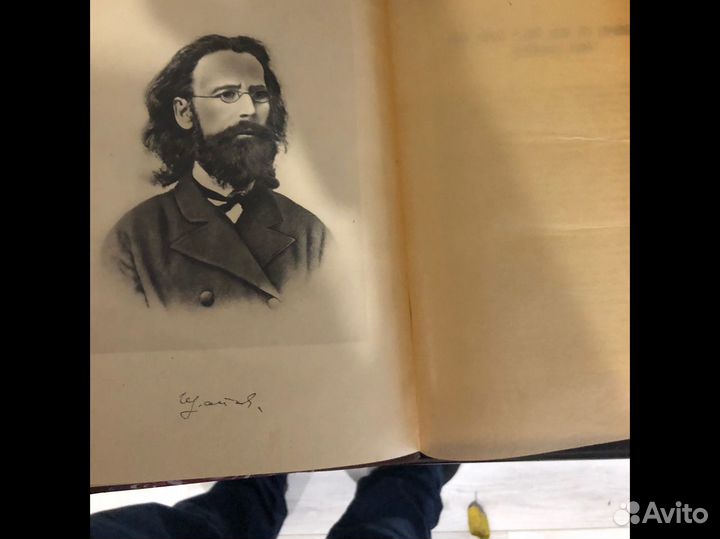 А.П. Щапов собрание сочинений