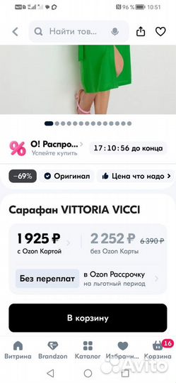 Платьe летнее Vittoria Vicci 44/s