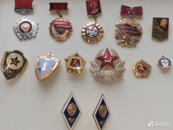 Значки СССР