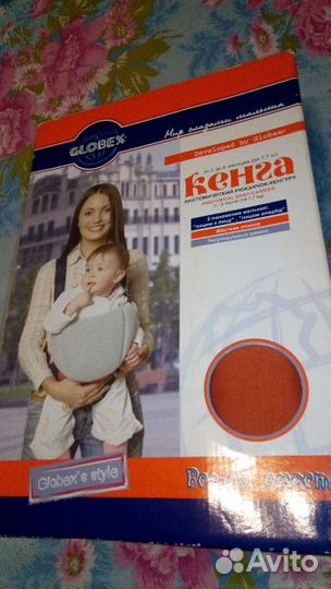 Кенгуру переноска