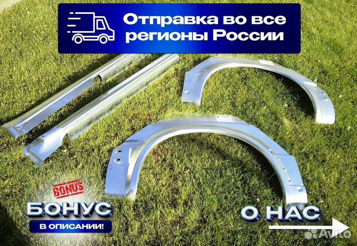 Арки на любой авто Cadillac