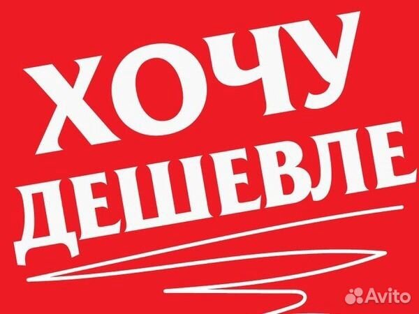 Бензиновая мотопомпа с чугунной улиткой