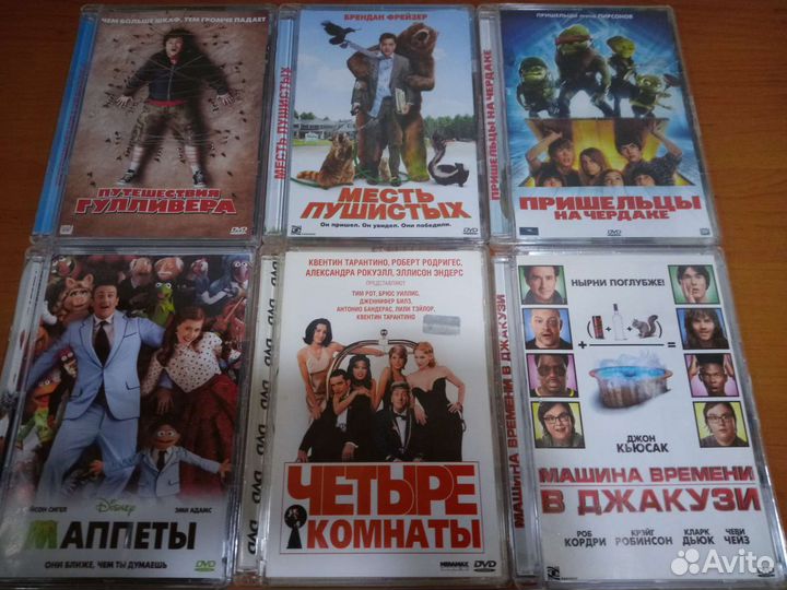 DVD диски с фильмами