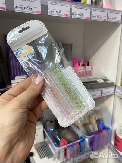 Расходники для маникюра