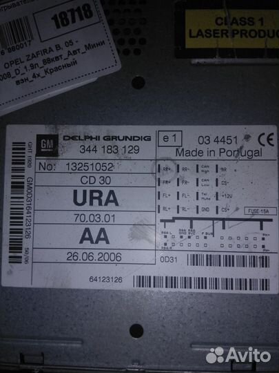 Магнитофон Opel Zafira B 2008 проигрыватель дисков