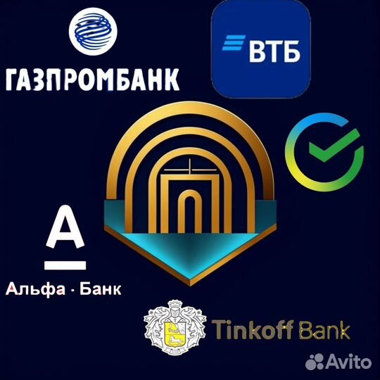 Помощь в получении кредита для физ лиц ИП и ООО