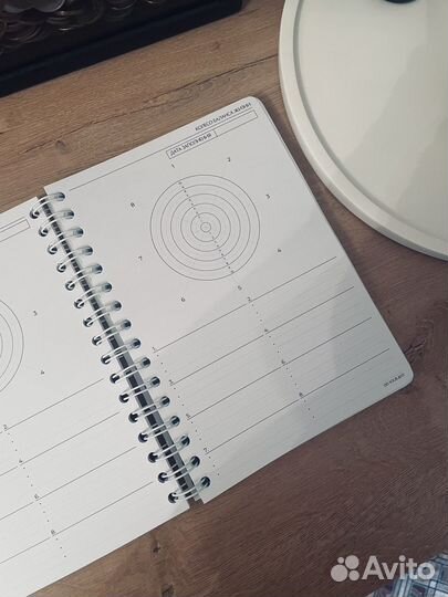 Блокнот ежедневник