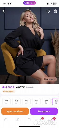 Платье женское черное