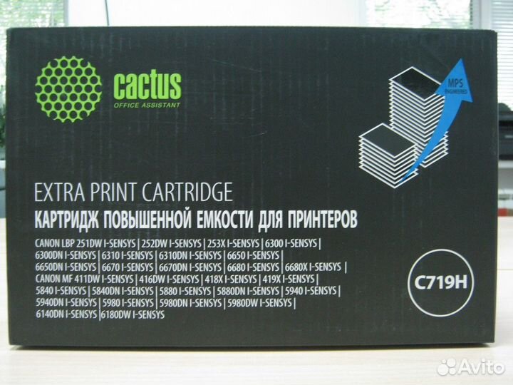 Картридж Cactus CS-C719H-MPS (719H) совм нов в уп