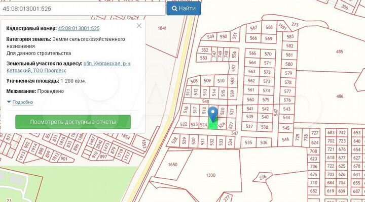 Участок 12 сот. (ИЖС)